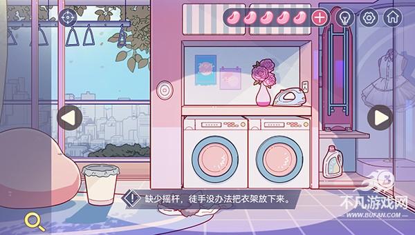 房间的秘密3女团回归夜