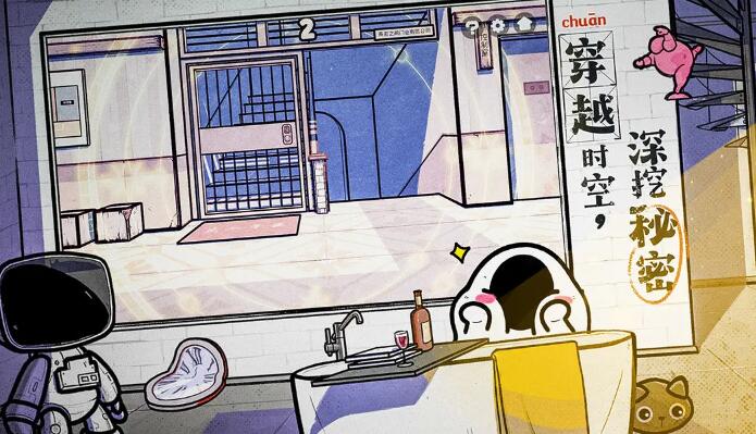 房间的秘密2起点截图4