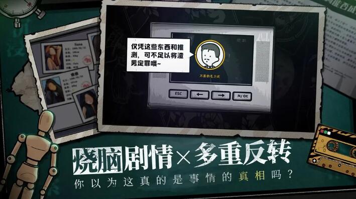 房间的秘密截图5