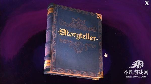 storyteller手机版