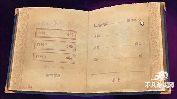 storyteller手机版