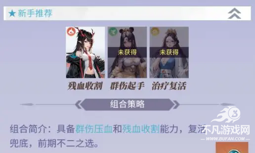 修真高手