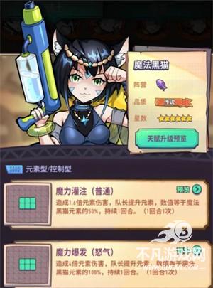 巨像骑士团
