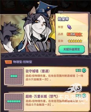 巨像骑士团