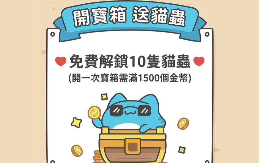 咖波叠叠乐截图3