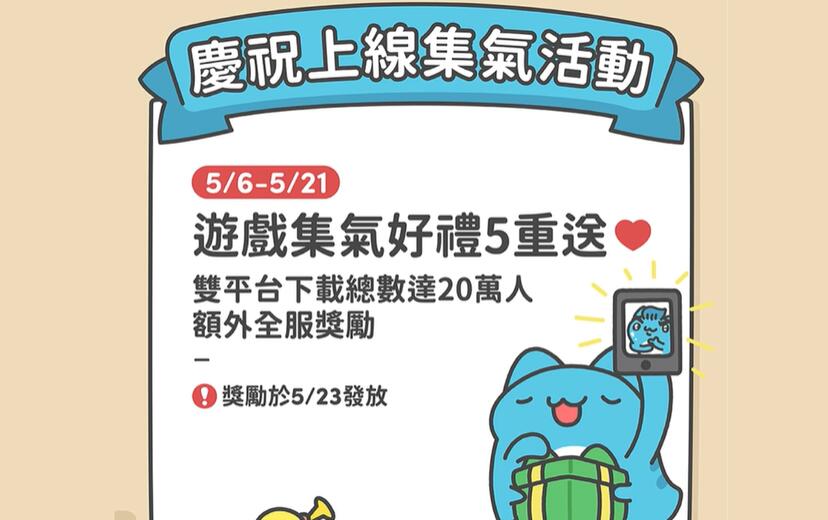 咖波叠叠乐截图2