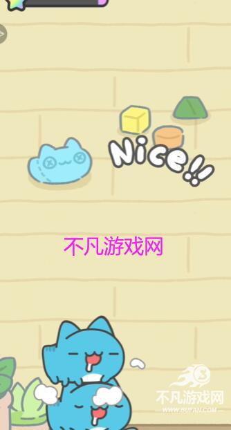 咖波叠叠乐