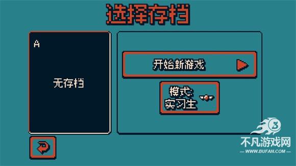 战环空间
