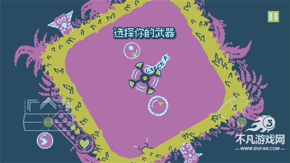 战环空间