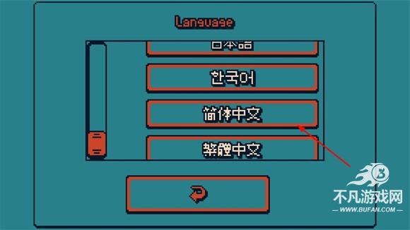 战环空间
