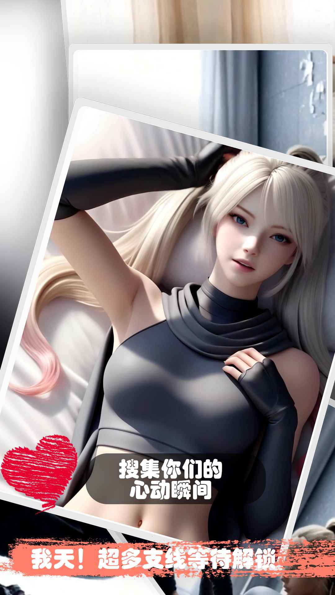 糟糕我被女忍包围了截图2