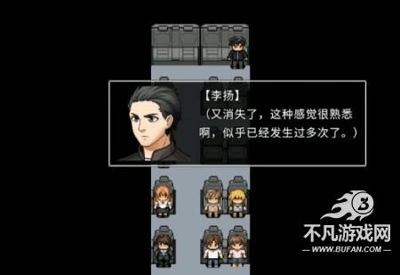 公路诡事