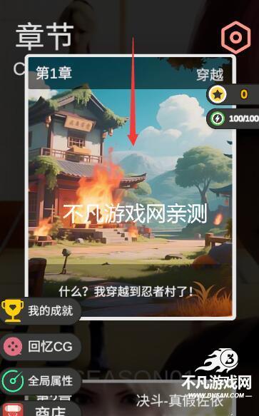 糟糕我被女忍包围了