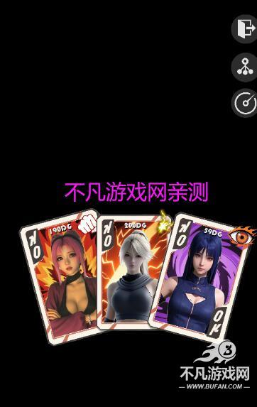 糟糕我被女忍包围了