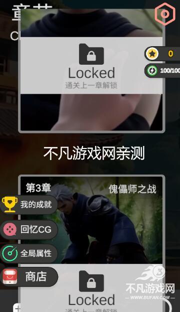糟糕我被女忍包围了