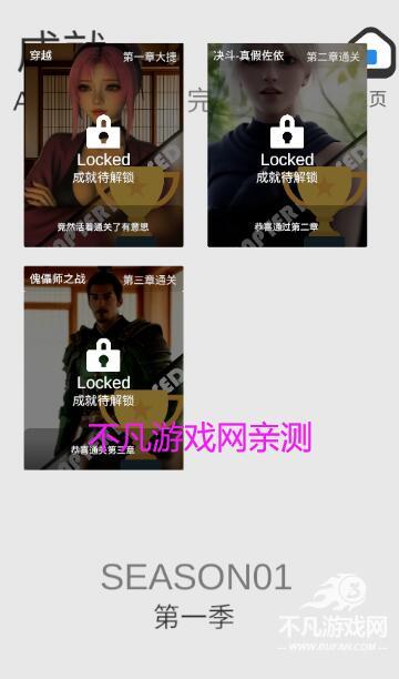 糟糕我被女忍包围了