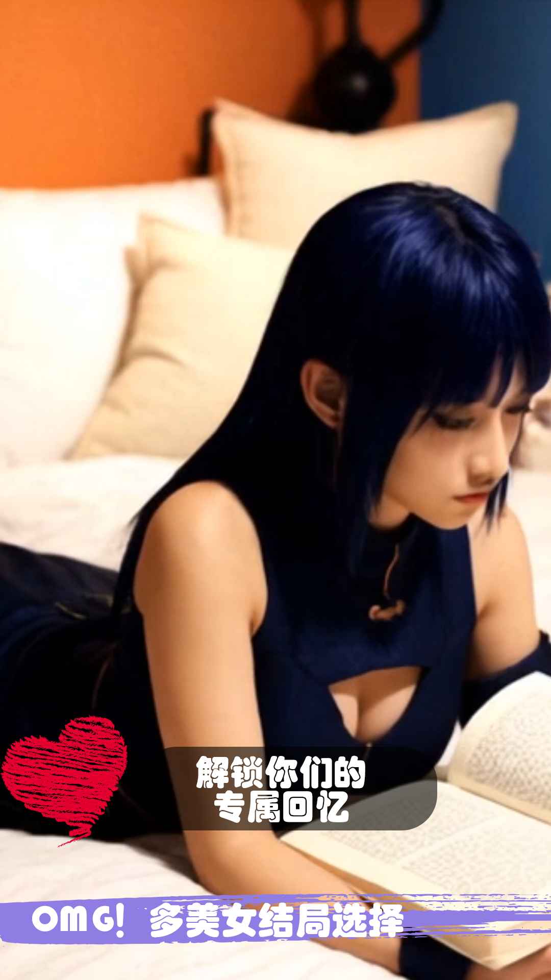 糟糕我被忍者包围了截图3