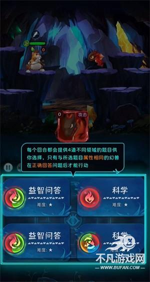 幻兽精灵乐园