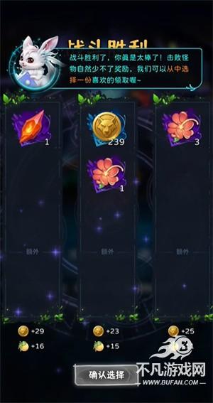 幻兽精灵乐园