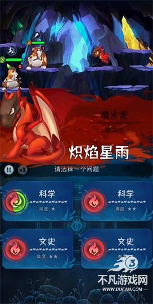 幻兽精灵乐园