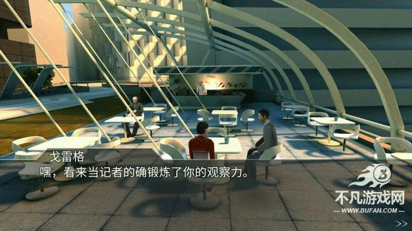 回声迷踪