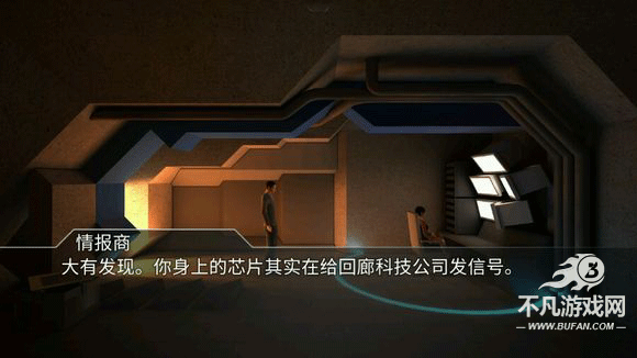回声迷踪