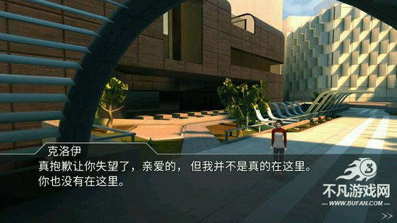 回声迷踪