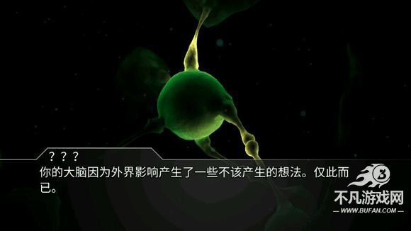 回声迷踪