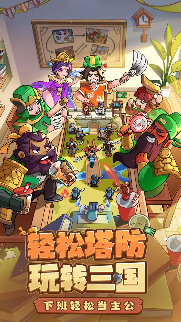 我是大主公截图4
