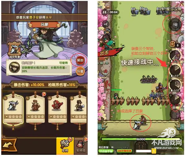 我是大主公