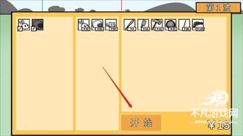 动物农场保卫战宅宅萝卜