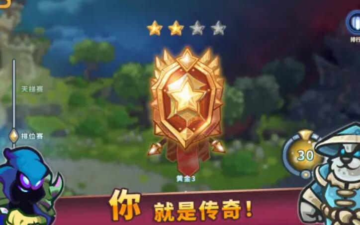 远古群星截图1