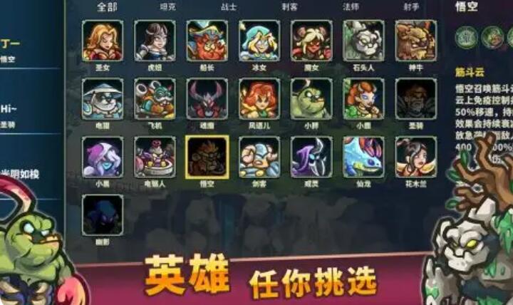远古群星截图5