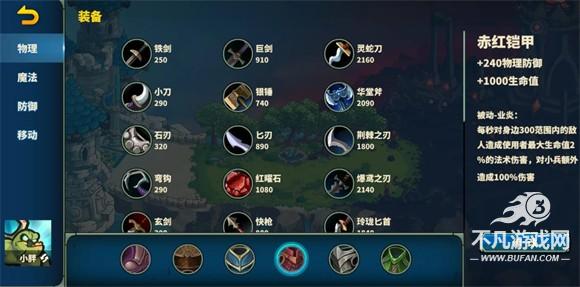 远古群星