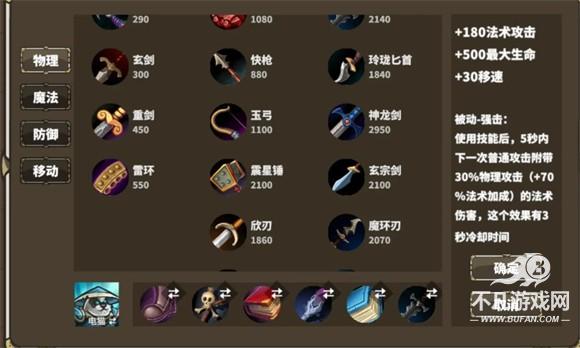 远古群星
