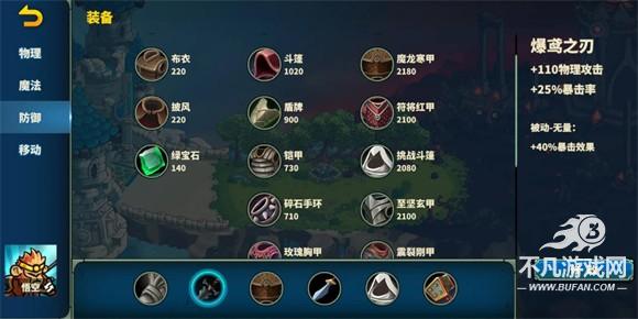 远古群星