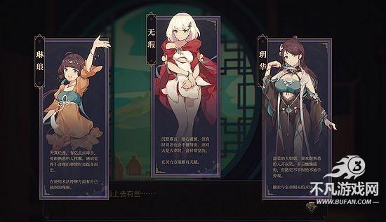 玉言离光