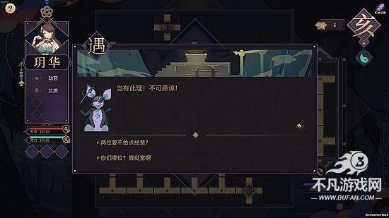 玉言离光