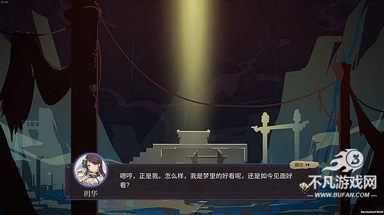 玉言离光