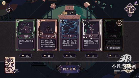 玉言离光