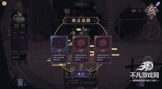 玉言离光
