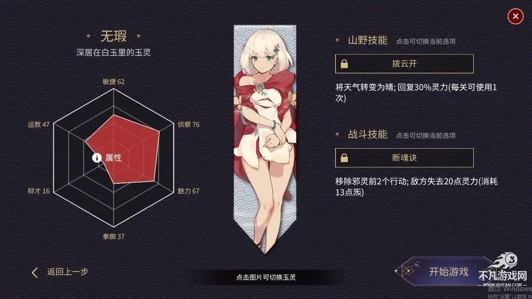 玉言离光