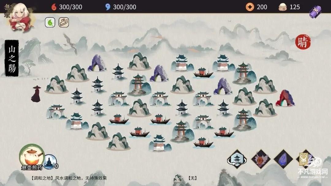玉言离光