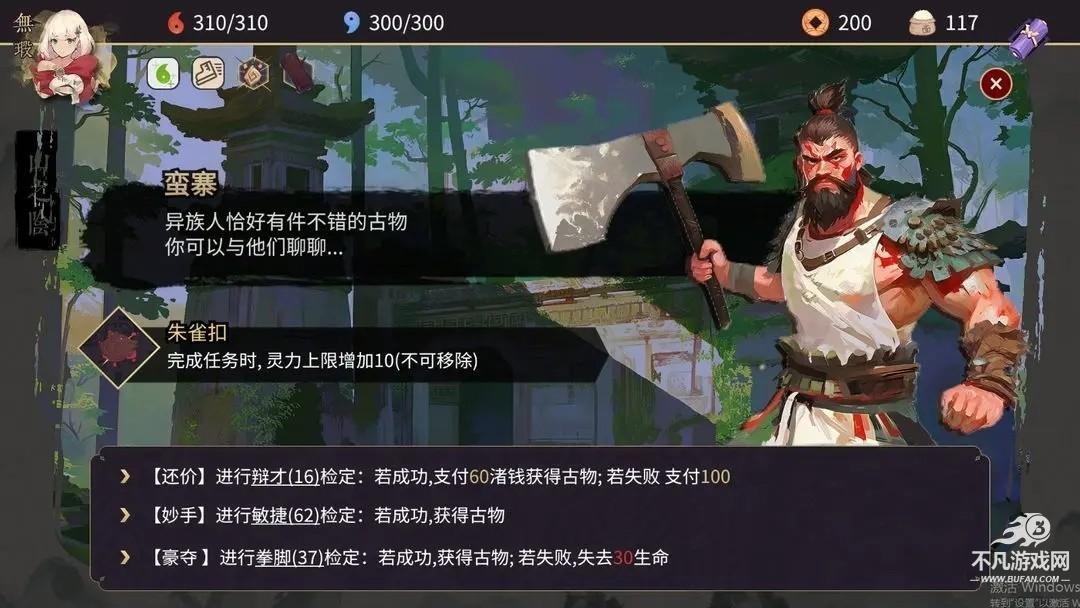 玉言离光