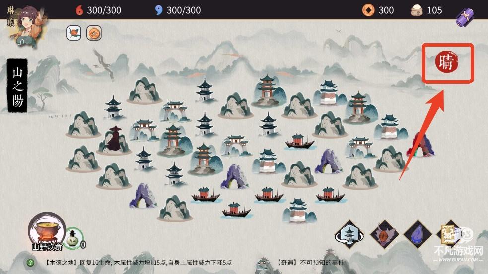 玉言离光