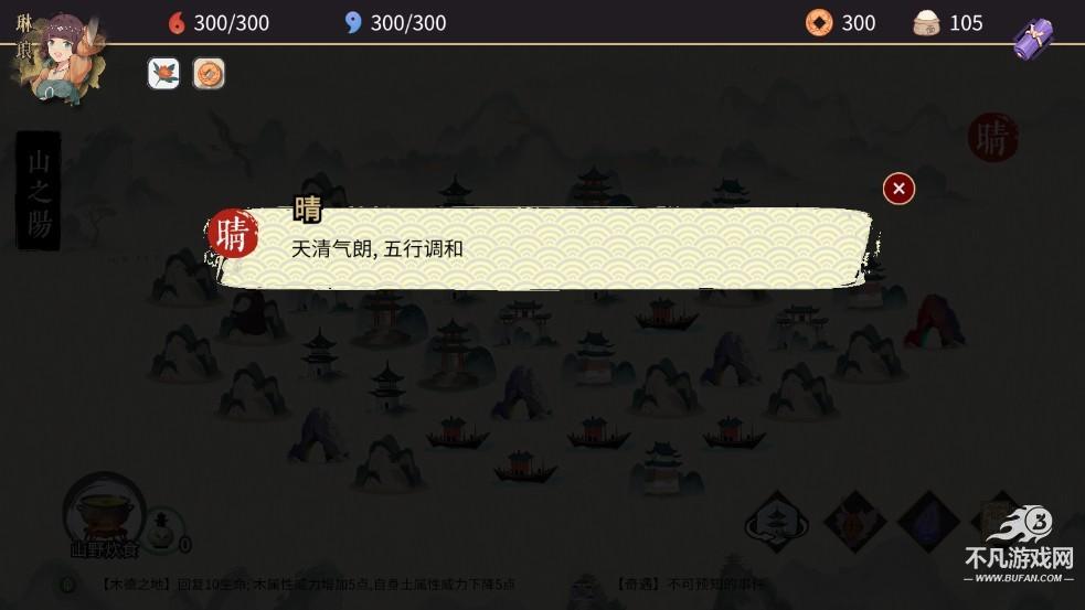 玉言离光