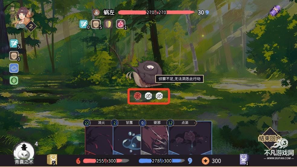 玉言离光