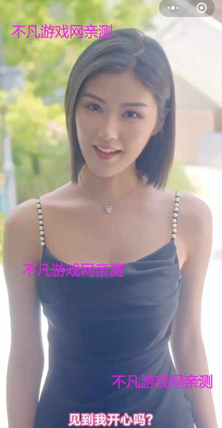 美人别影响我搞钱截图1