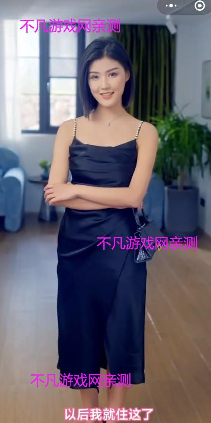 美人别影响我搞钱截图2