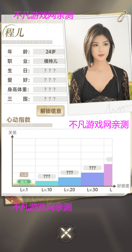 美人别影响我搞钱截图4